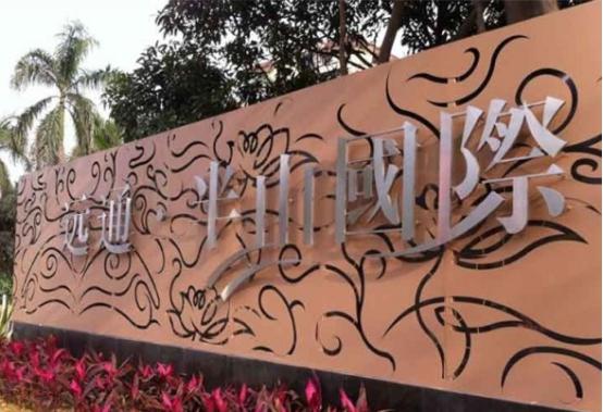 js3845��ɳ��·(�й�)���޹�˾����ֹ��̰���