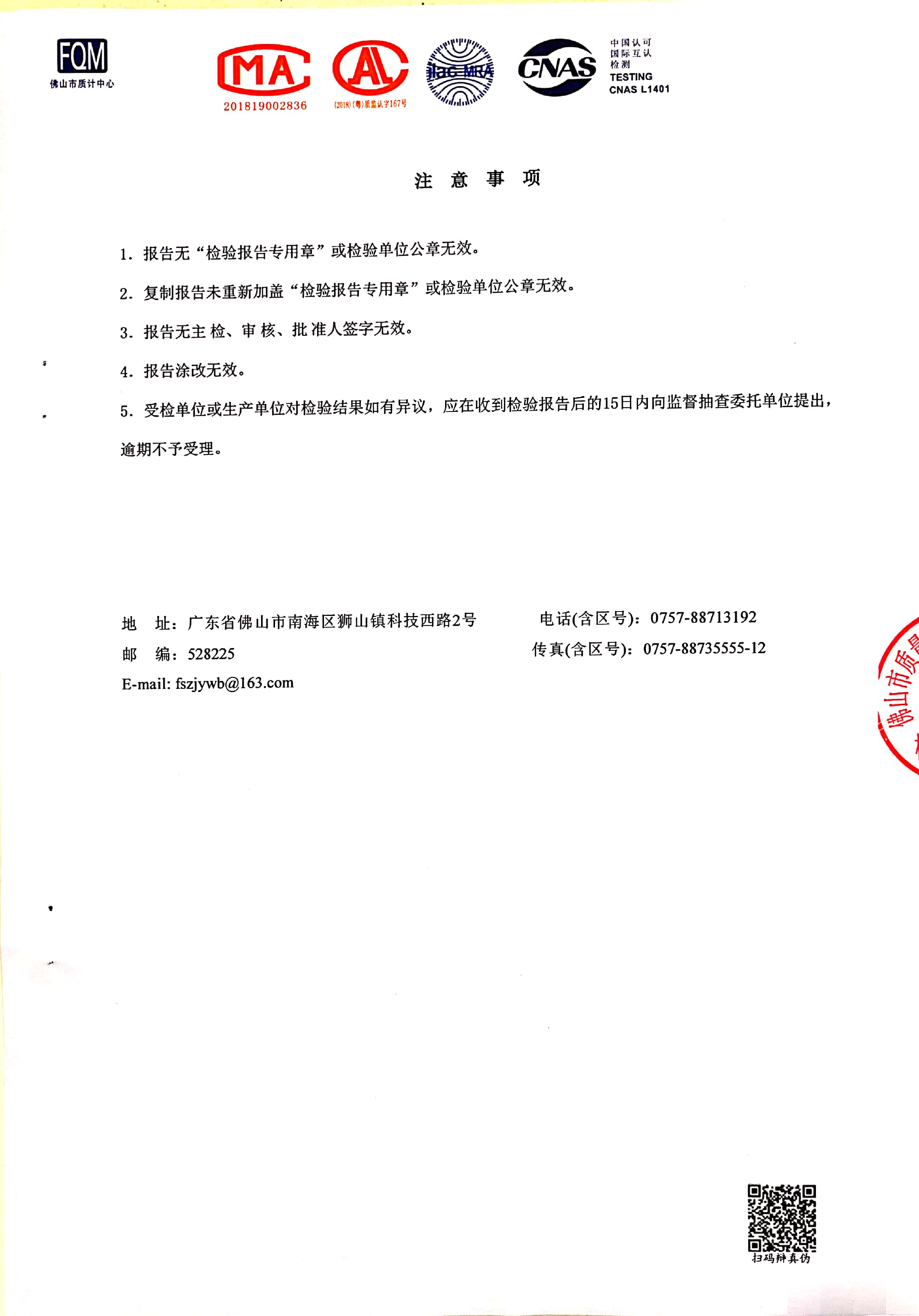 js3845��ɳ��·