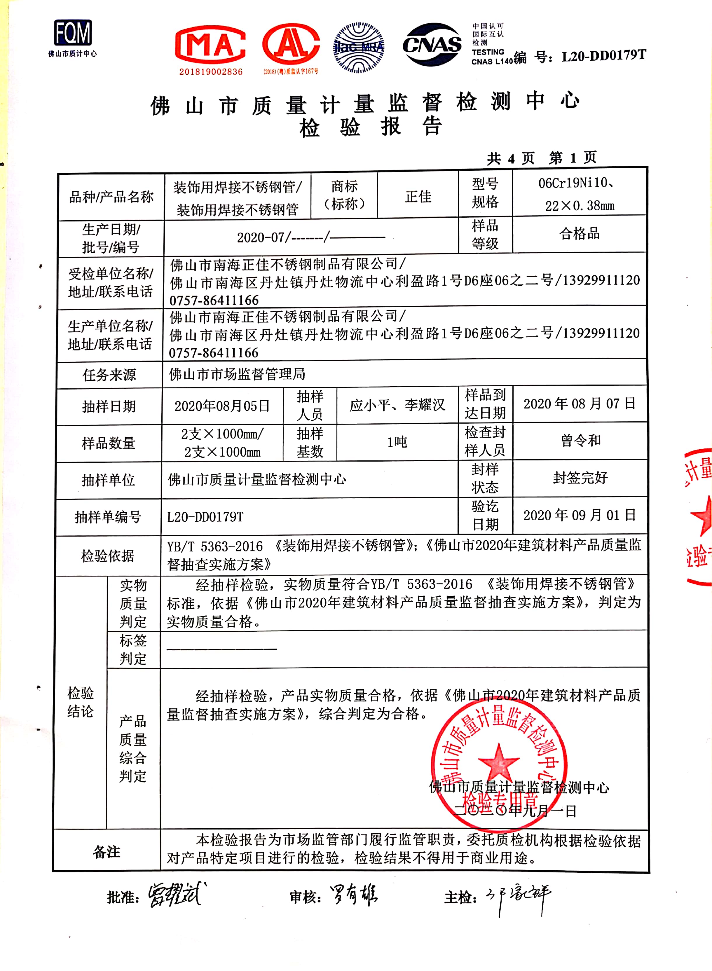 js3845��ɳ��·