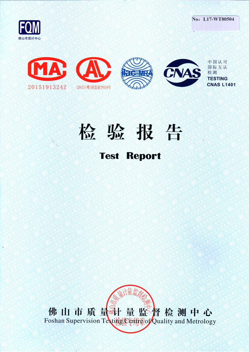 js3845��ɳ��·(�й�)���޹�˾����ּ�ⱨ��