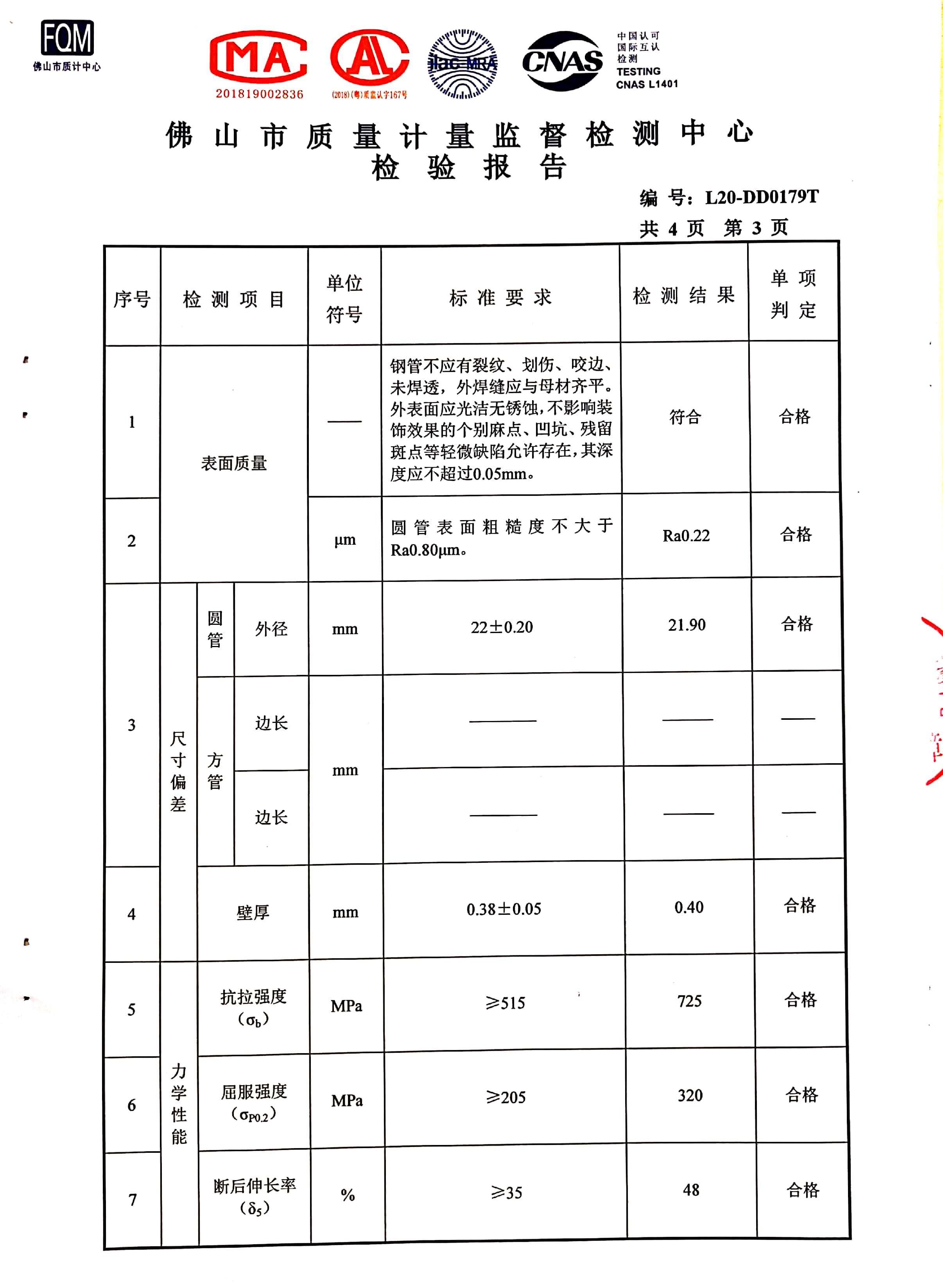js3845��ɳ��·