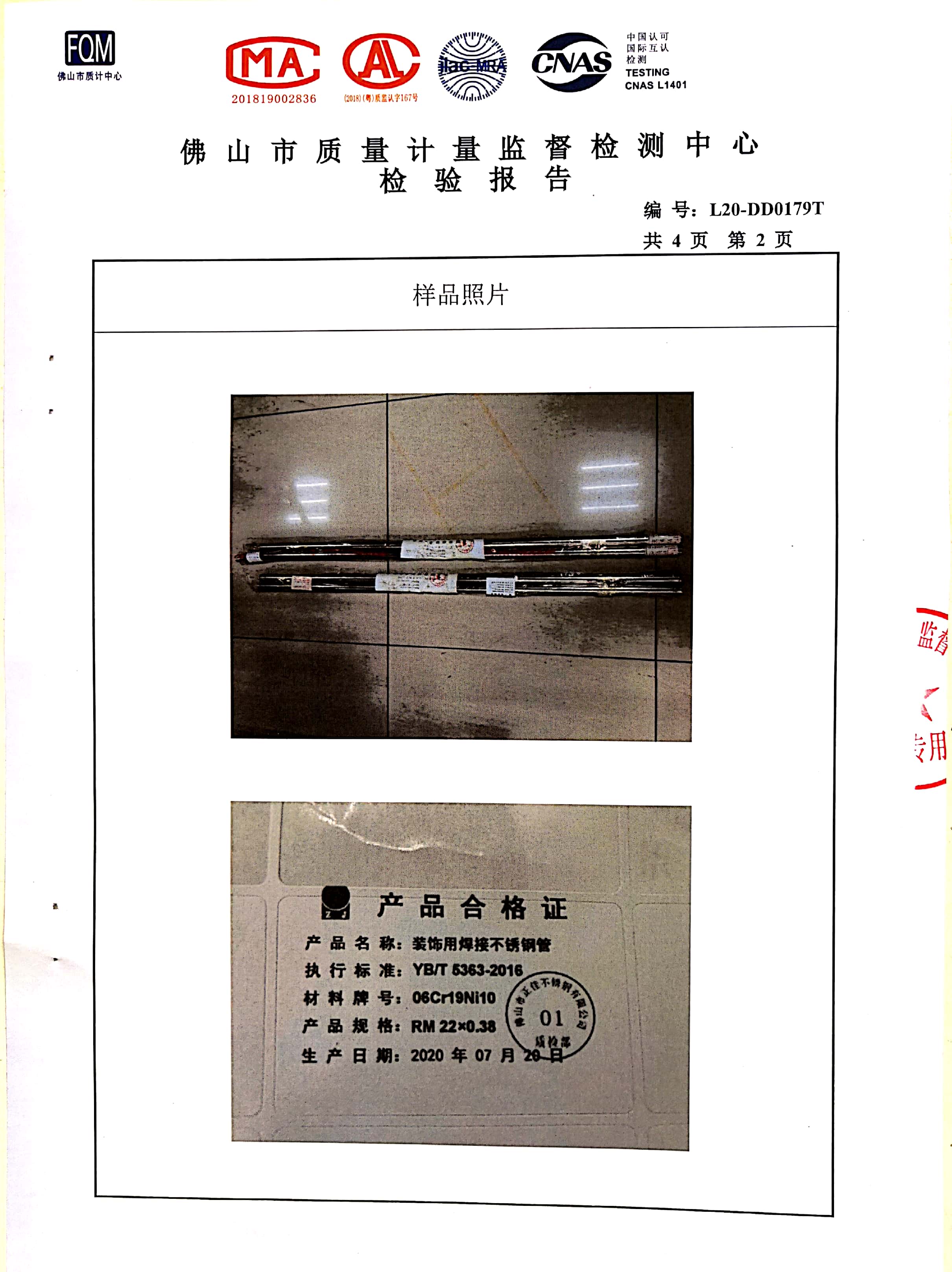 js3845��ɳ��·