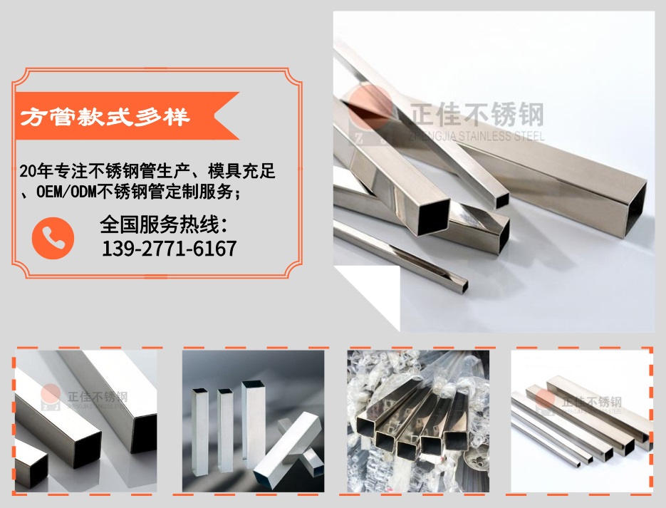 304�����װ�η���