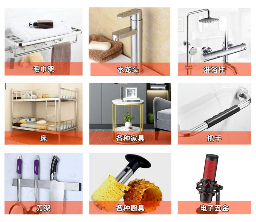 304�����Բ��38x0.7