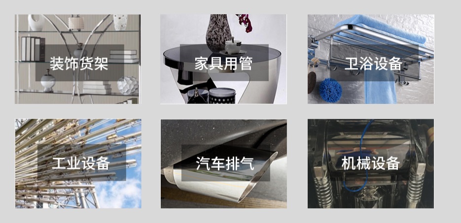 304不锈钢方管产品应用