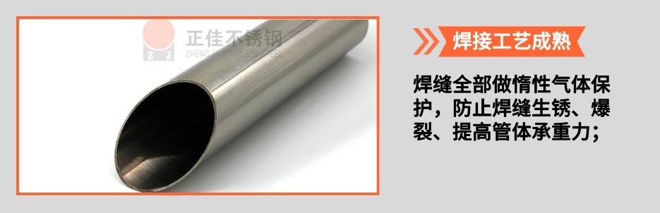 �����304Բ�ܲ�Ʒ����2