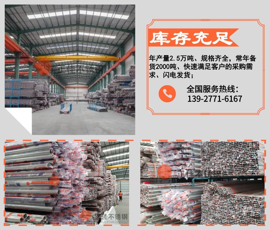 js3845��ɳ��·(�й�)���޹�˾���������