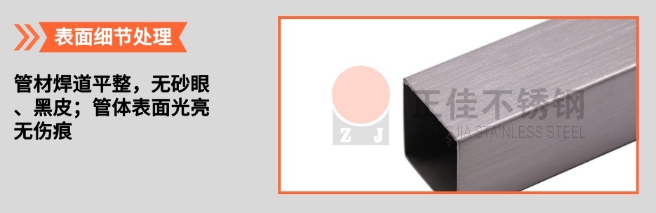 �����304Բ�ܲ�Ʒ����3