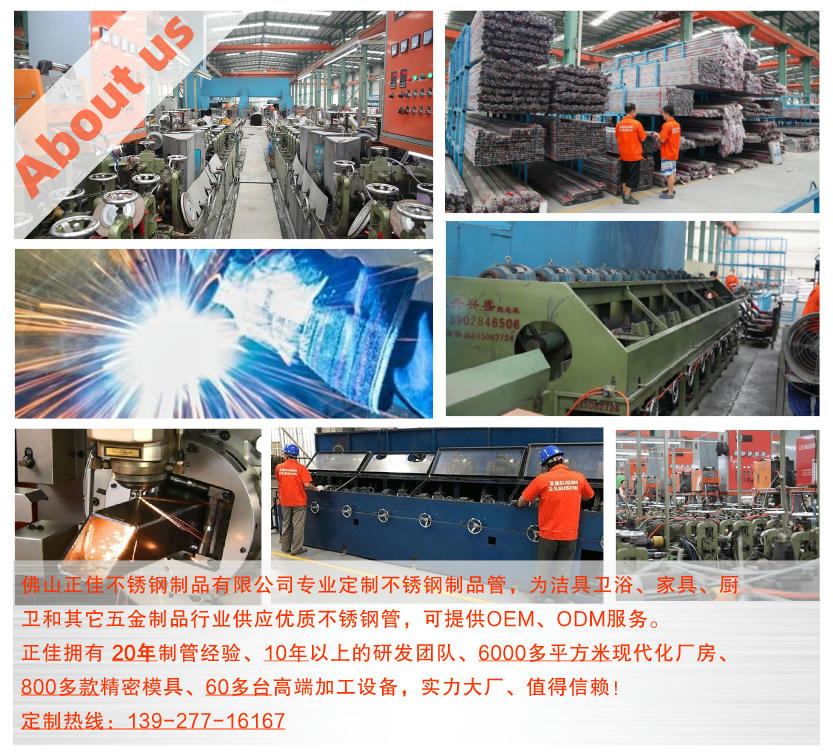 304²»Ðâ¸Ö·½¹ÜÀË¿