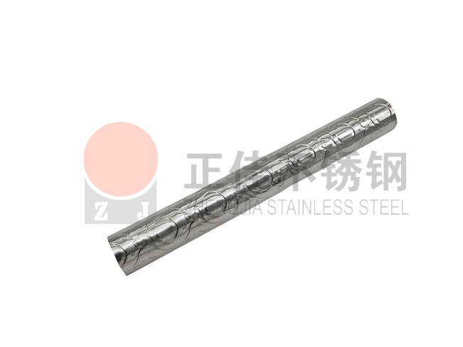 元宝花纹不锈钢圆管原质料