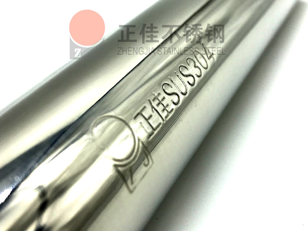 304²»Ðâ¸Ö¹Ü.jpg 304²»Ðâ¸Ö¹Ü.jpg