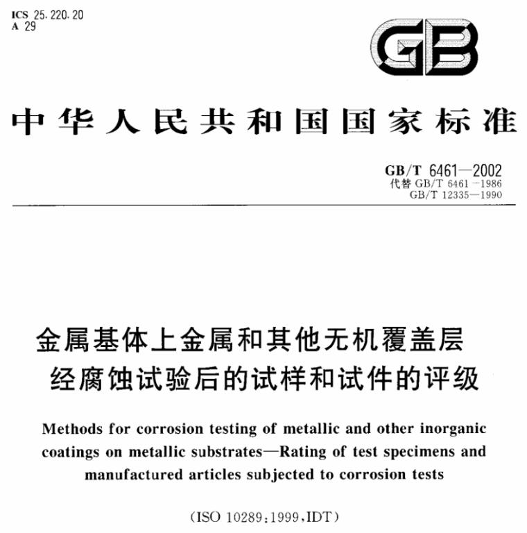 �������Ʒ������ĥ����׼