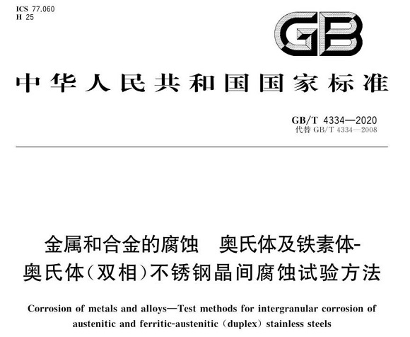 �������Ʒ�ܵľ�����ʴ�����׼