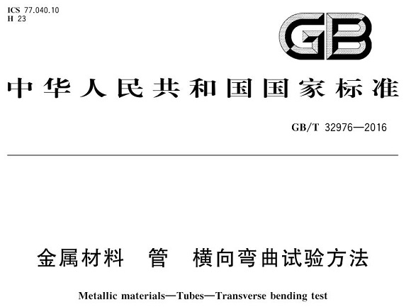 �������Ʒ�����������׼