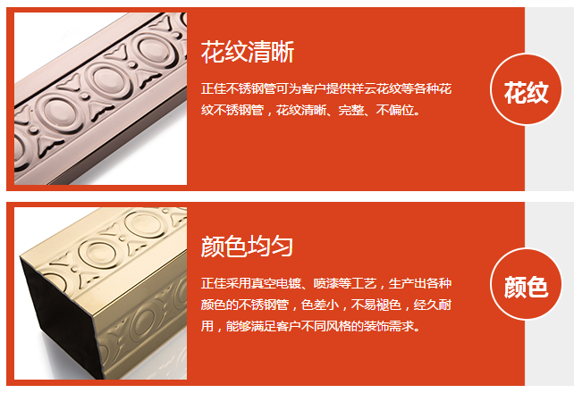 js3845金沙线路(中国)有限公司不锈钢.png js3845金沙线路(中国)有限公司不锈钢.png