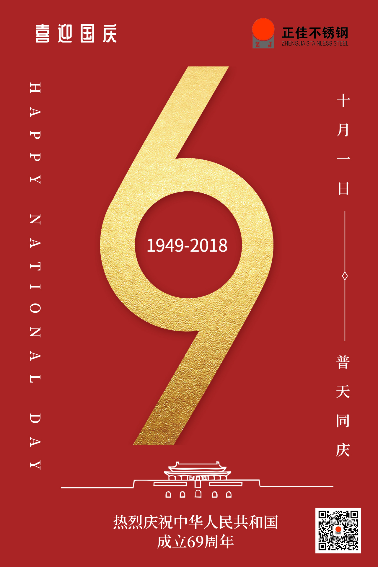 js3845金沙线路(中国)有限公司不锈钢.jpg js3845金沙线路(中国)有限公司不锈钢.jpg