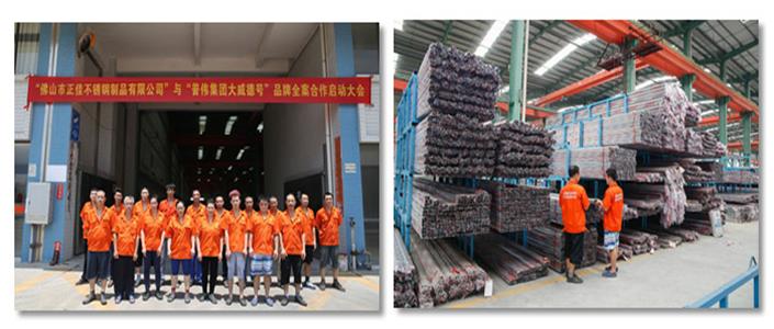 js3845��ɳ��·(�й�)���޹�˾�����