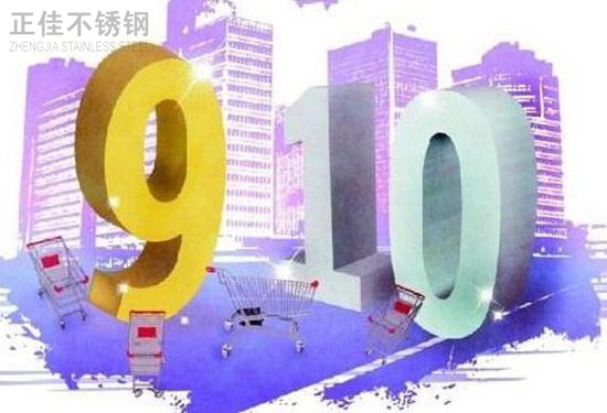 ʮ�·ݵĲ����װ�ι��г��Ƿ�ֵ���ڴ�?