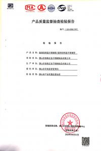 2020���ⱨ��2