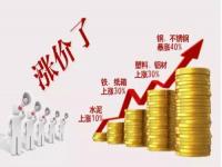 ��������һֱ�ǣ�����������������װ�ò����װ�ι�Ҳ����̧��