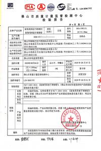 2020���ⱨ��4