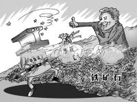 ���ع����£���������304����ֹܼ�Ǯ�����߸�