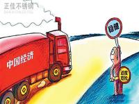 ����10�£�����������������עӰ��304����ֹܼ�Ǯ��3������