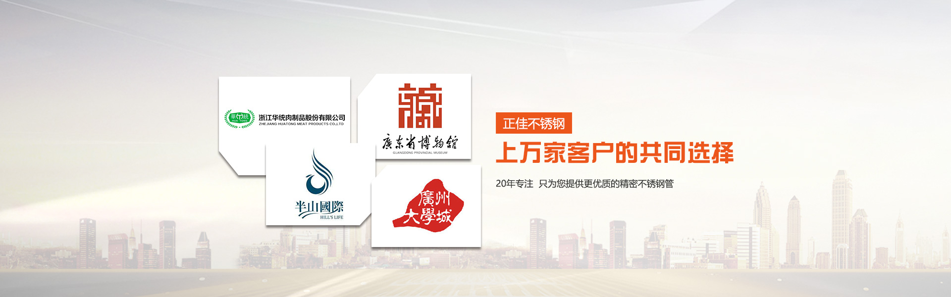 �������Ʒ�ܿͻ�����