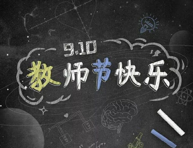 微信图片_20200911141458.jpg