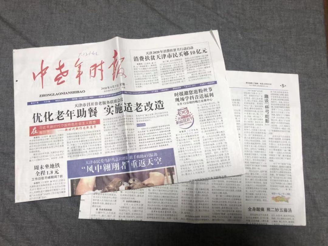 微信图片_20201126154353.jpg