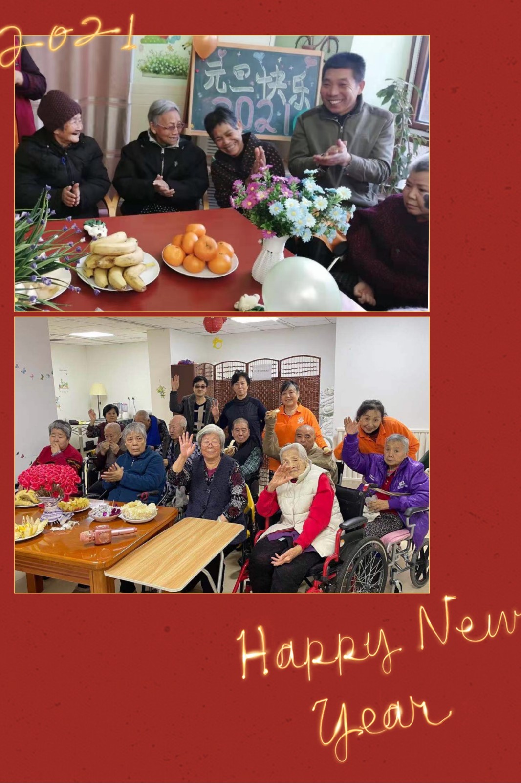 微信图片_20210105144404.jpg