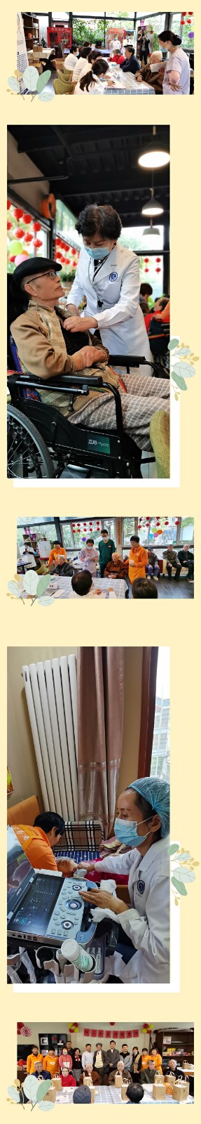 微信图片_20211017211101.jpg