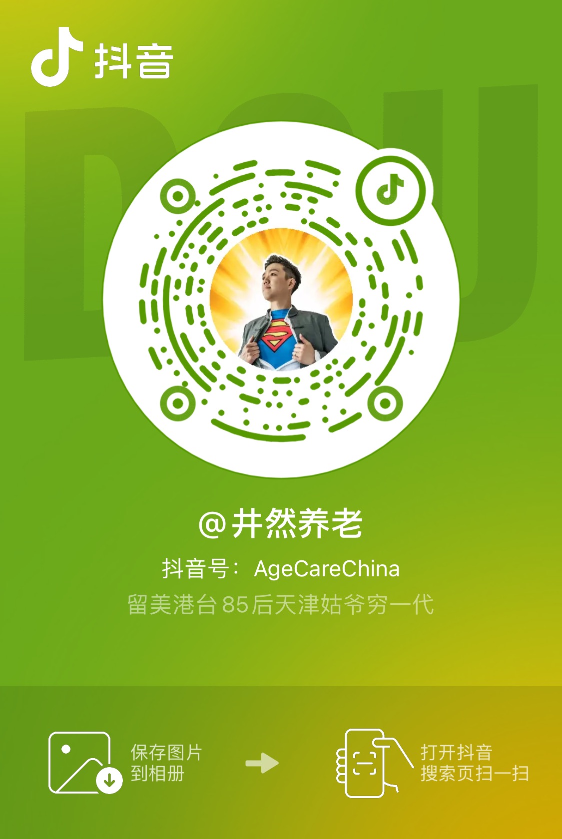 微信图片_20240524111823.jpg