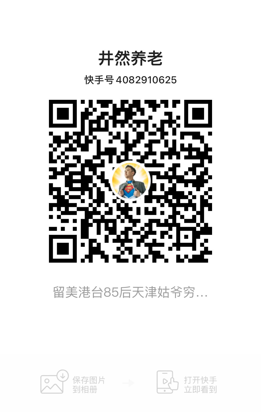 微信图片_20240524113549.jpg